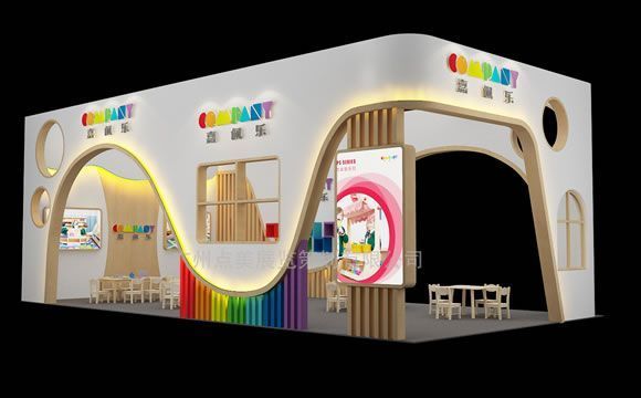 幼教展