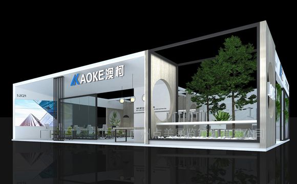 澳柯-380平方