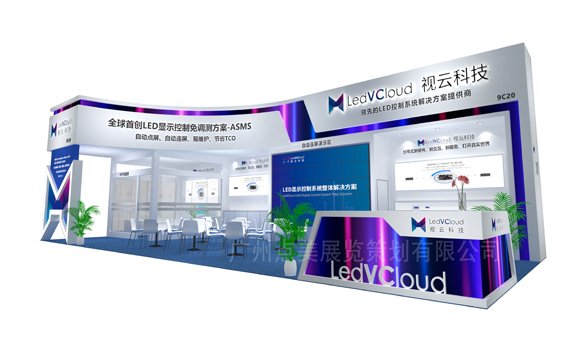 深圳LED展